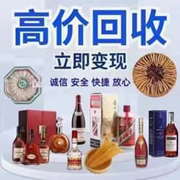 石鼓区购物卡回收站