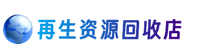 石鼓区购物卡回收站