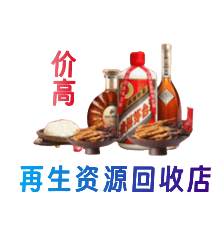 石鼓区购物卡回收站