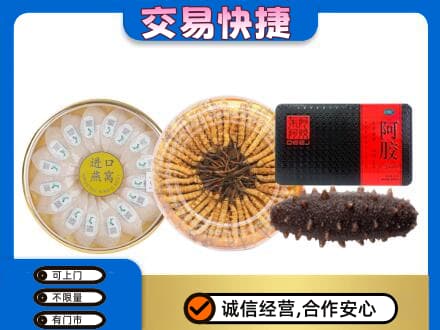石鼓区礼品回收.jpg
