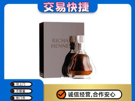 石鼓区洋酒回收李察礼盒.jpg