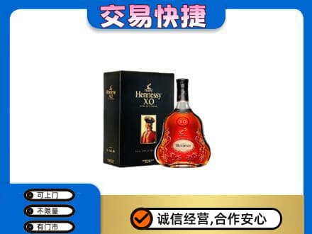 石鼓区洋酒回收轩尼诗.jpg