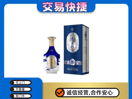 石鼓区名酒回收杏花村.jpg